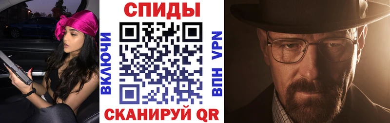Амфетамин Розовый Санкт-Петербург