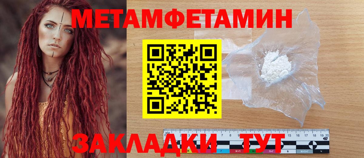 АМФЕТАМИН  Вход с VPN  Амфетамин  Amphetamine VHQ  Санкт-Петербург 