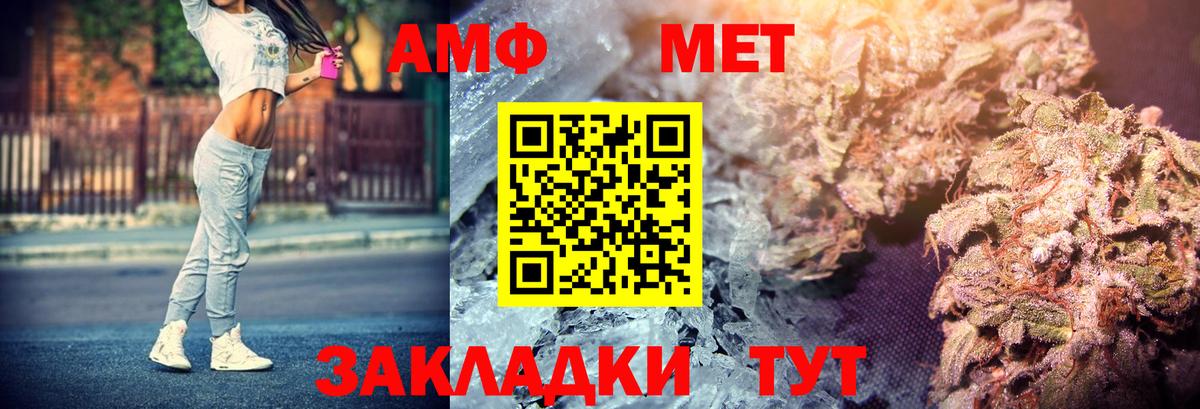 Amphetamine 97% Санкт-Петербург