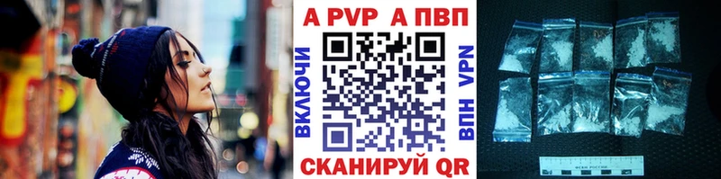 APVP Соль  продажа наркотиков  Санкт-Петербург 