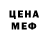 Amphetamine Розовый Smith Morgan