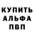 АМФЕТАМИН VHQ Nikita Perunov