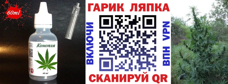 Cannafood конопля  Санкт-Петербург 