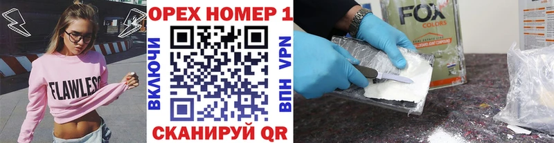 darknet наркотические препараты  Санкт-Петербург  COCAIN Колумбийский 