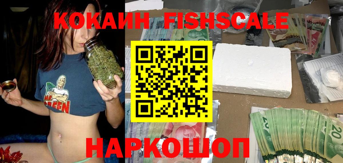 КОКАИН 98%  COCAIN VHQ  Вход с VPN  Кокаин  Санкт-Петербург 