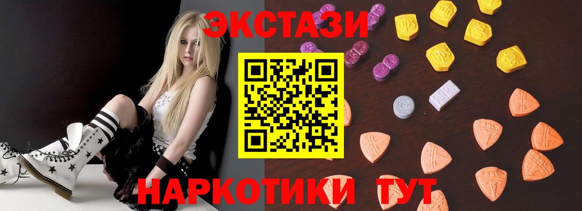 Экстази Philipp Plein Санкт-Петербург