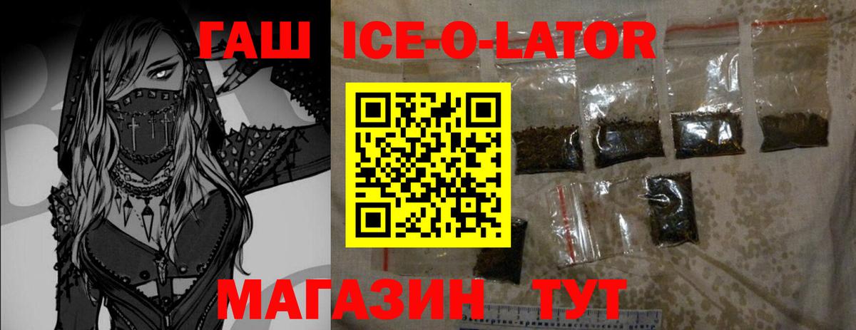 ГАШИШ  Гашиш хэш  Вход с VPN  Санкт-Петербург  как найти   Гашиш хэш 