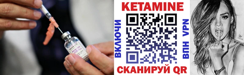 Кетамин VHQ  купить наркотики цена  omg онион  Санкт-Петербург 