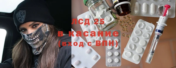 гидра Алексин