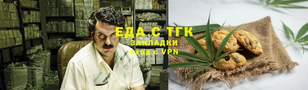 соль курить ск Алексеевка