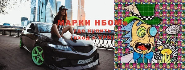 мяу мяу кристалл Чекалин