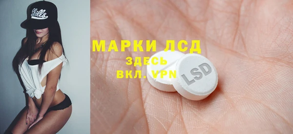 марки lsd Алзамай