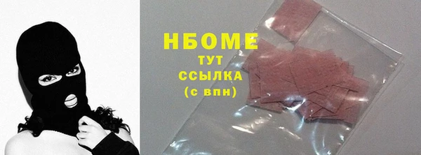 гидра Алексин