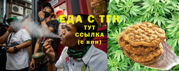 соль курить ск Алексеевка