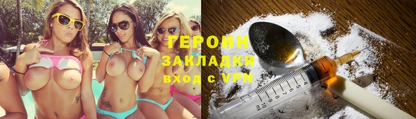 гидра Алексин