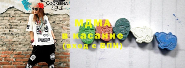 гидра Алексин