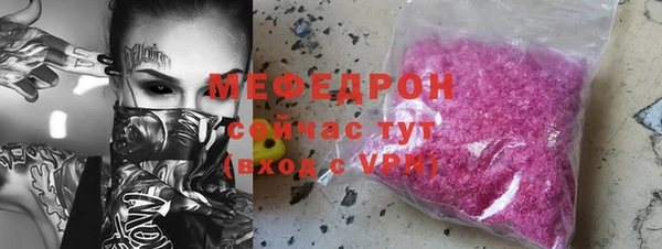 соль курить ск Алексеевка