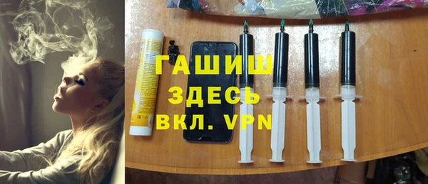 гидра Алексин