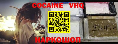 мефедрон мука Чебаркуль