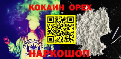 мефедрон мука Чебаркуль