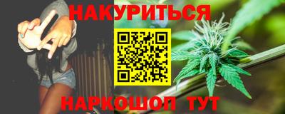 мефедрон мука Чебаркуль
