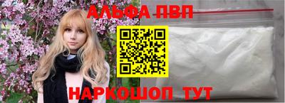 мефедрон мука Чебаркуль