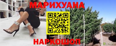 дистиллят марихуана Чапаевск
