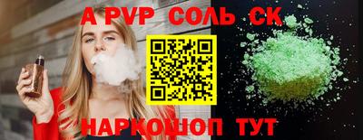 СК Чебоксары