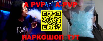 мефедрон мука Чебаркуль