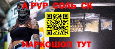дистиллят марихуана Чапаевск