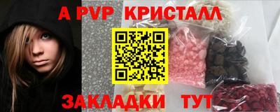 мефедрон мука Чебаркуль