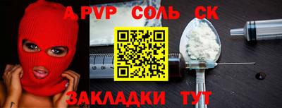 дистиллят марихуана Чапаевск