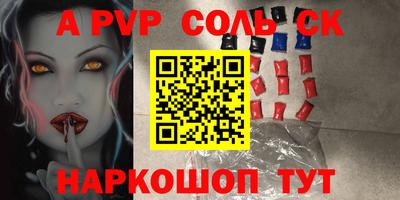 дистиллят марихуана Чапаевск