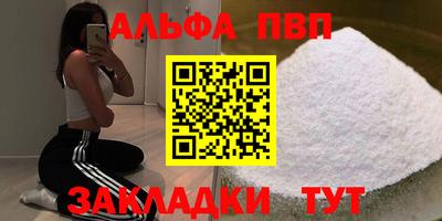мефедрон мука Чебаркуль