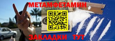 мефедрон мука Чебаркуль