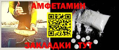 мефедрон мука Чебаркуль