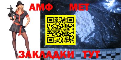 мефедрон мука Чебаркуль