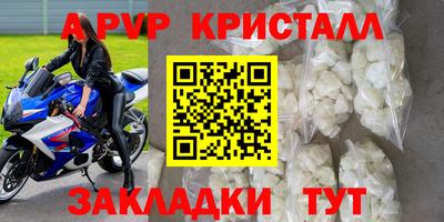 дистиллят марихуана Чапаевск