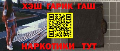 мефедрон мука Чебаркуль