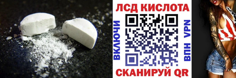 что такое   Санкт-Петербург  Лсд 25 экстази ecstasy 