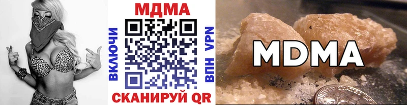 наркотики Санкт-Петербург hydra сайт MDMA VHQ