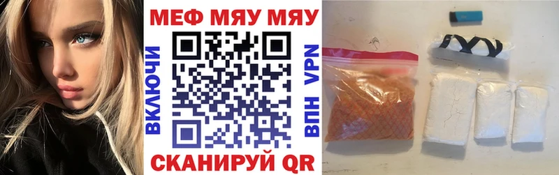 МЯУ-МЯУ 4 MMC  Санкт-Петербург 