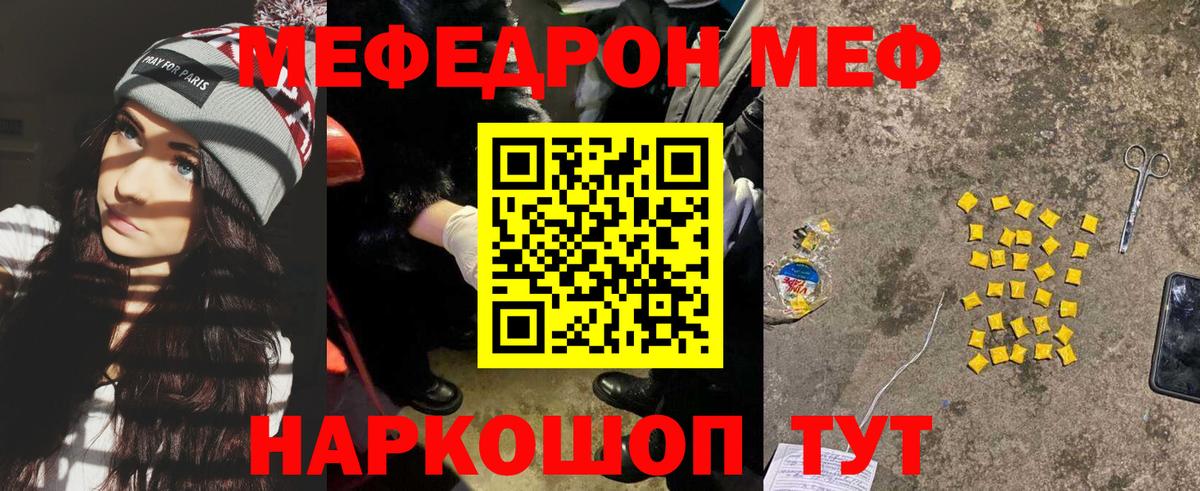 Лсд 25  Конопля  МДМА  Вход с VPN  КОКАИН  APVP СК   Мефедрон кристаллы  ГАШ  Cocaine  ГАШ  Санкт-Петербург  Амфетамин  