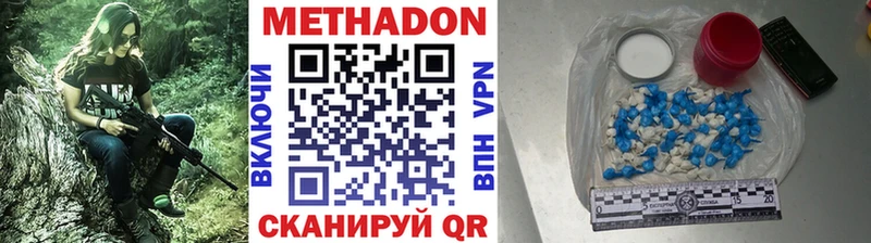 mega ONION  хочу   Санкт-Петербург  Метадон VHQ 