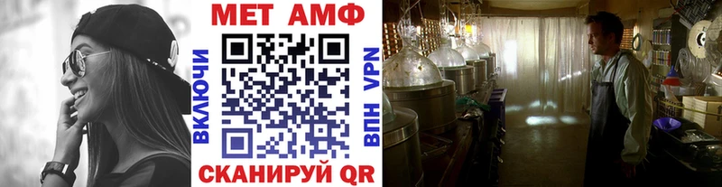 наркотики  Санкт-Петербург  Метамфетамин кристалл 
