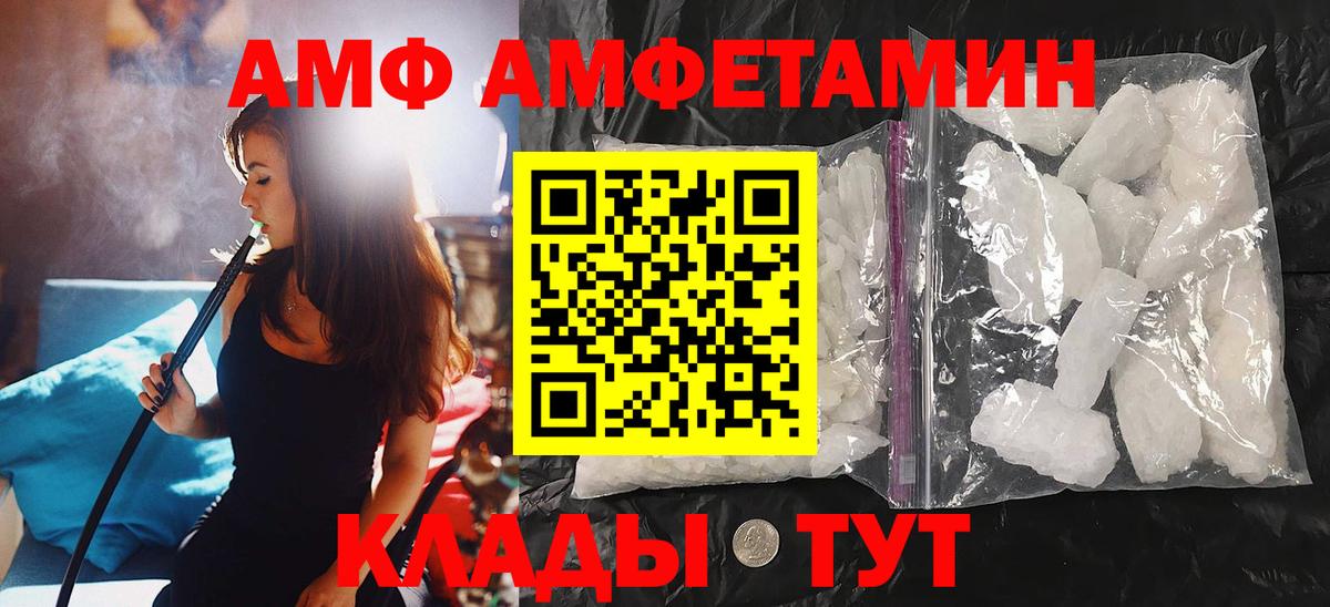 Первитин винт  Вход с VPN  Санкт-Петербург  Первитин винт 