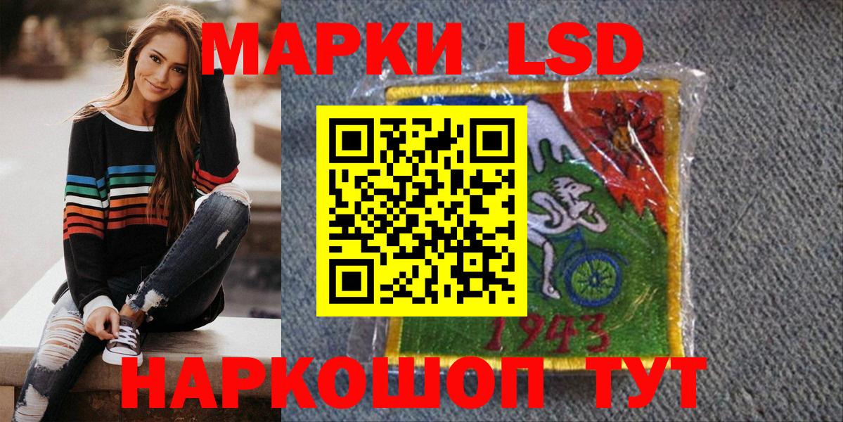 Марки NBOMe 1,5мг Санкт-Петербург