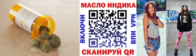 продажа наркотиков  Санкт-Петербург  ТГК гашишное масло 