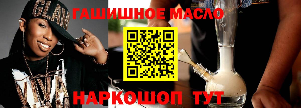ТГК вейп Санкт-Петербург