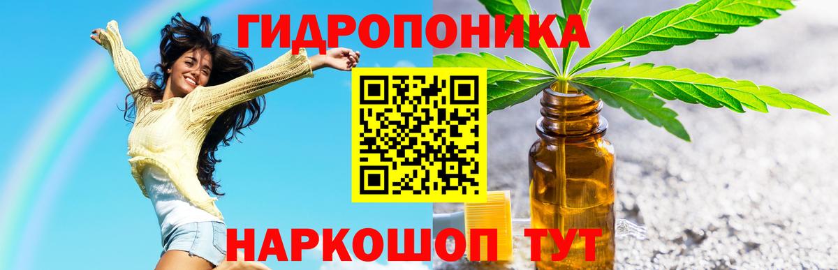 Шишки марихуана Amnesia  Вход с VPN  Шишки марихуана планчик  Санкт-Петербург 